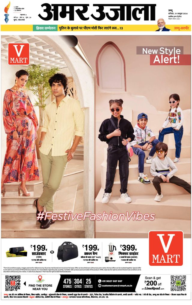 Go Unlimited with Magzter GOLD