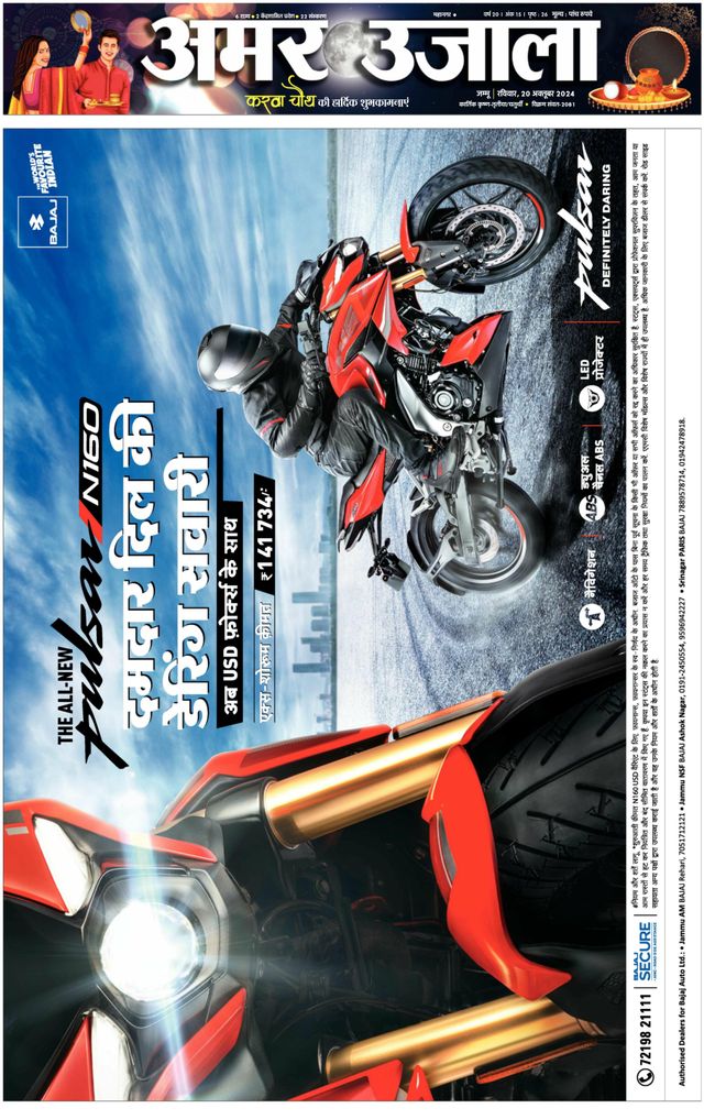 Go Unlimited with Magzter GOLD