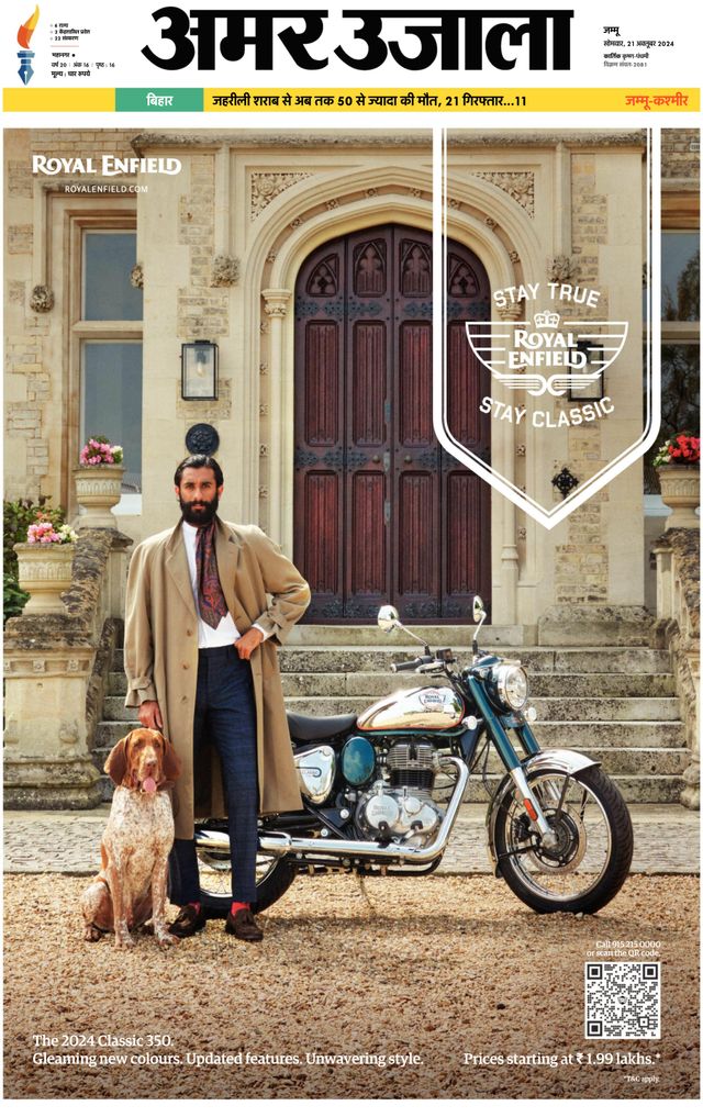 Go Unlimited with Magzter GOLD