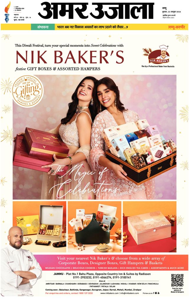 Go Unlimited with Magzter GOLD