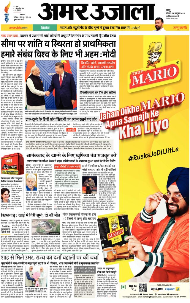 Go Unlimited with Magzter GOLD