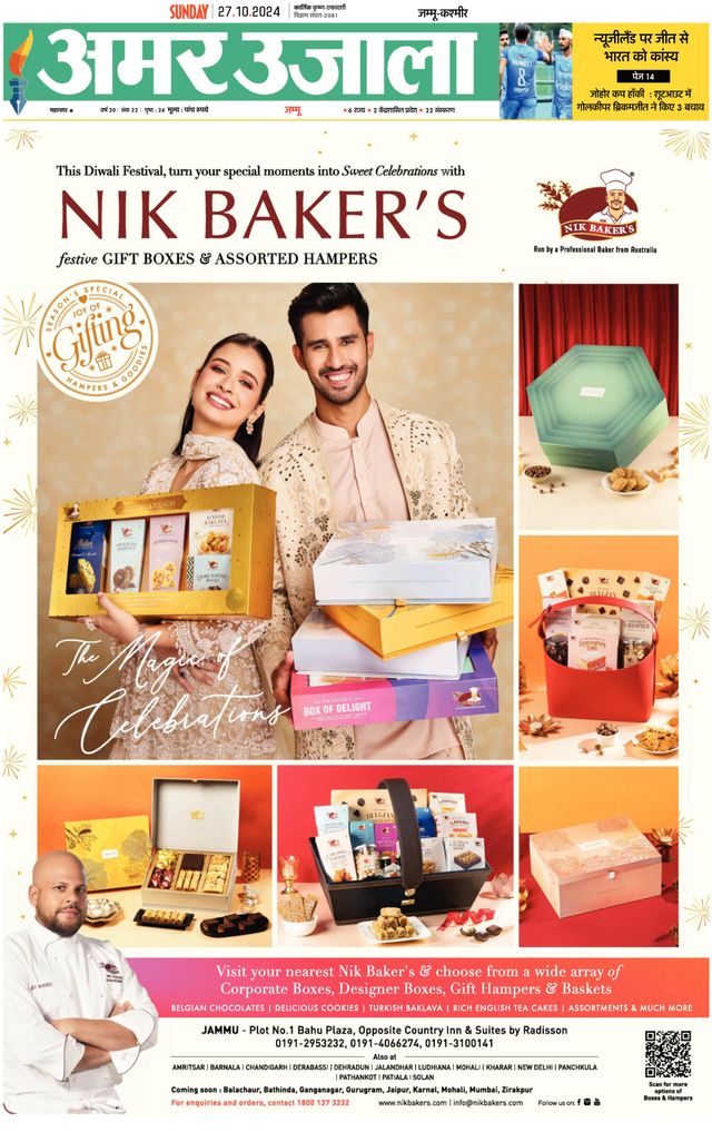 Go Unlimited with Magzter GOLD