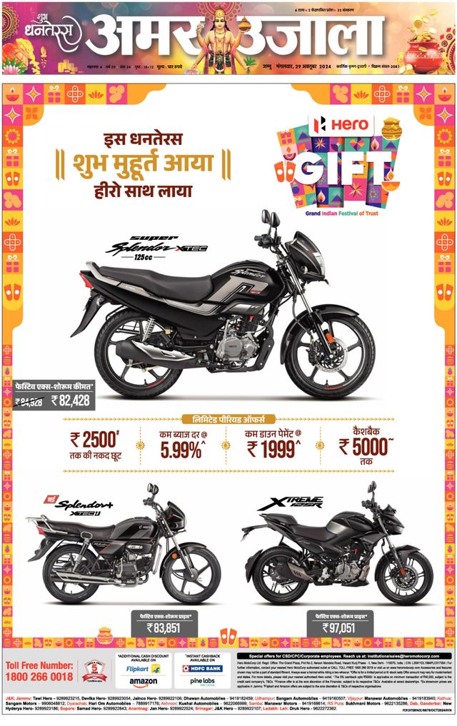 Go Unlimited with Magzter GOLD