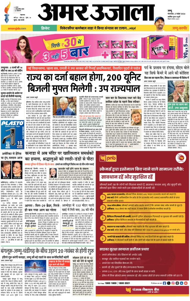 Go Unlimited with Magzter GOLD