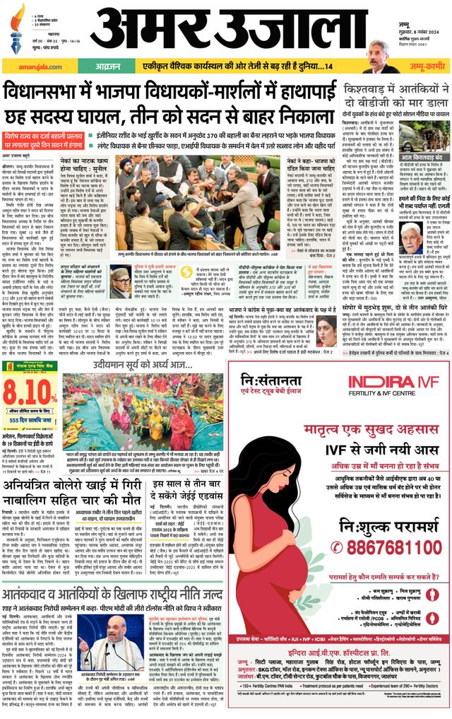 Go Unlimited with Magzter GOLD