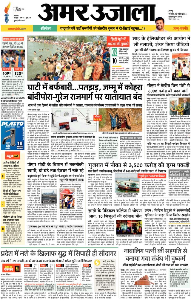 Go Unlimited with Magzter GOLD