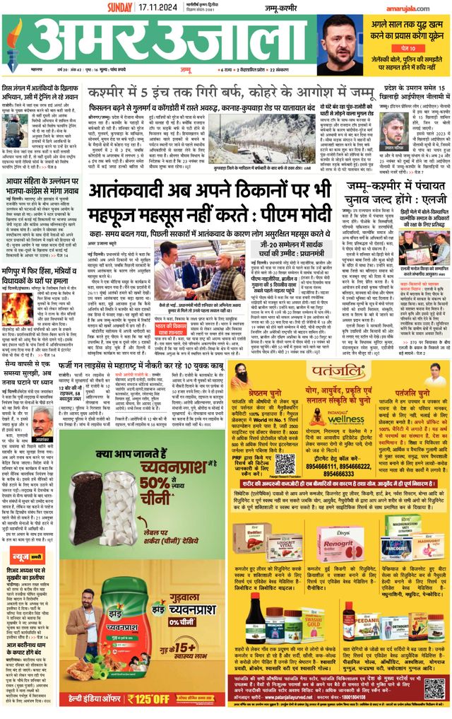 Go Unlimited with Magzter GOLD