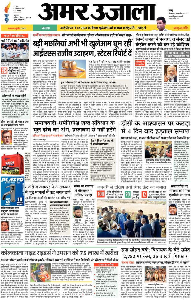 Go Unlimited with Magzter GOLD