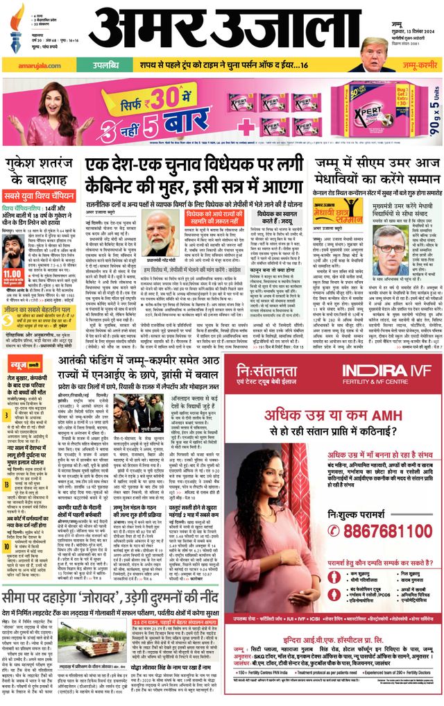 Go Unlimited with Magzter GOLD