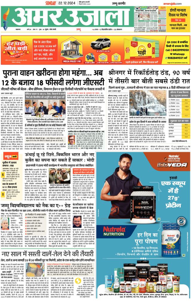 Go Unlimited with Magzter GOLD