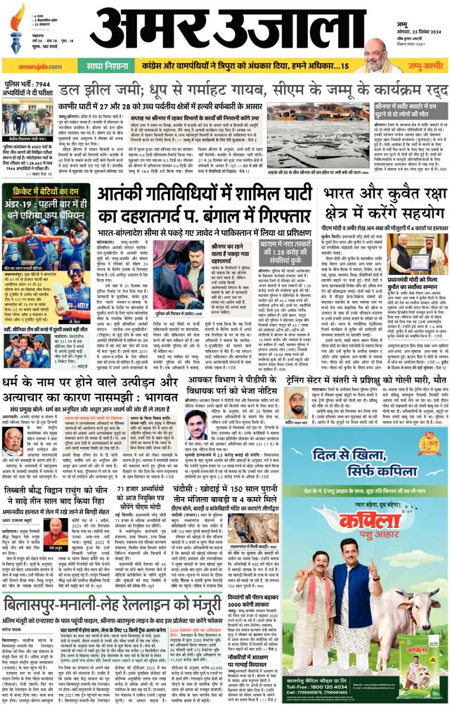 Go Unlimited with Magzter GOLD