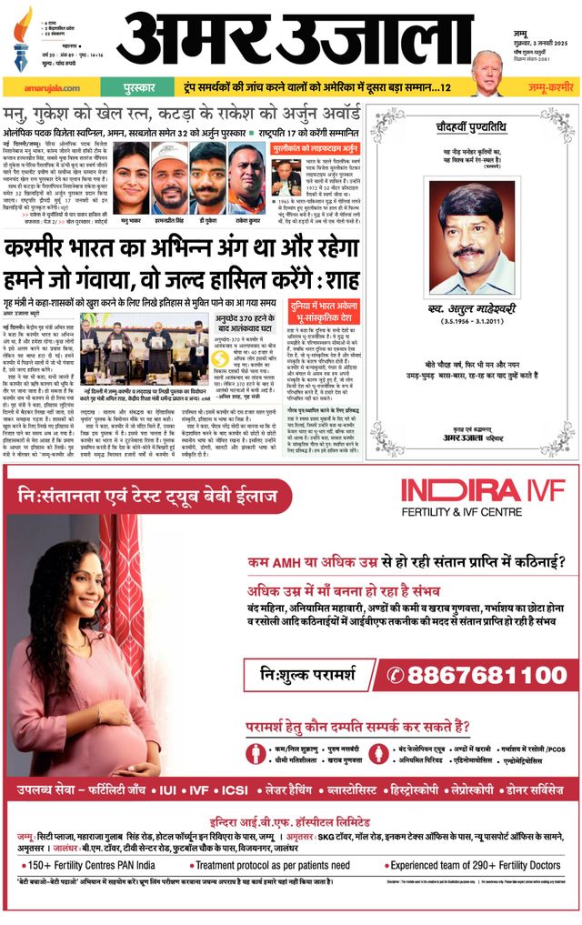 Go Unlimited with Magzter GOLD