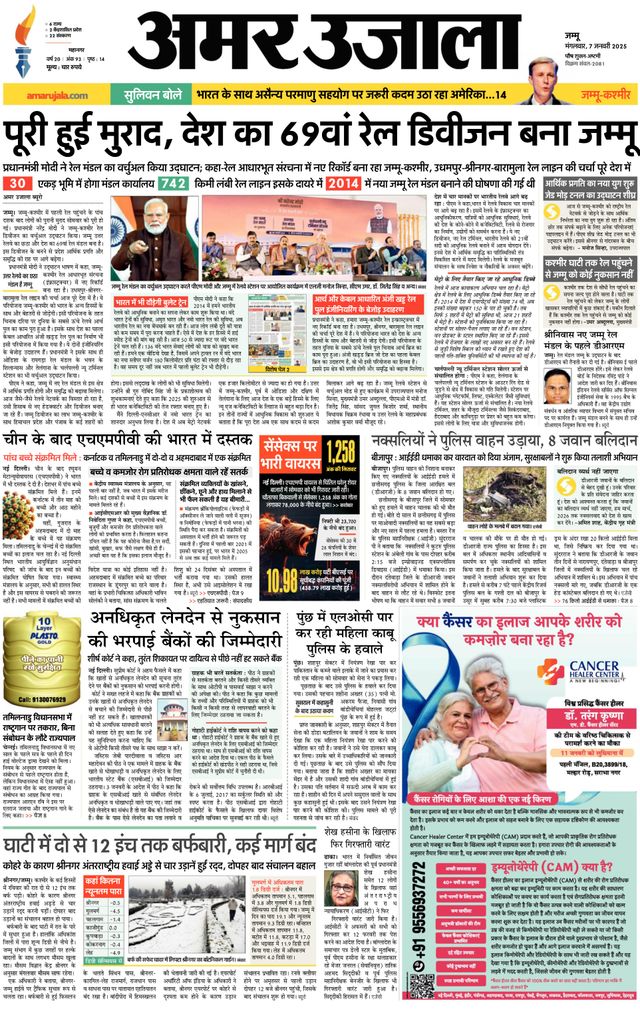 Go Unlimited with Magzter GOLD