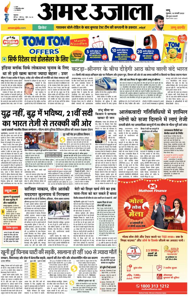 Go Unlimited with Magzter GOLD