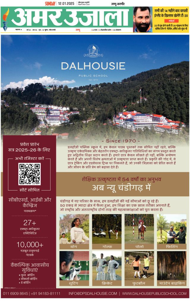 Go Unlimited with Magzter GOLD