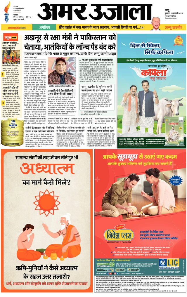 Go Unlimited with Magzter GOLD