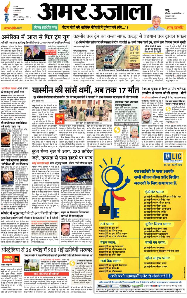 Go Unlimited with Magzter GOLD