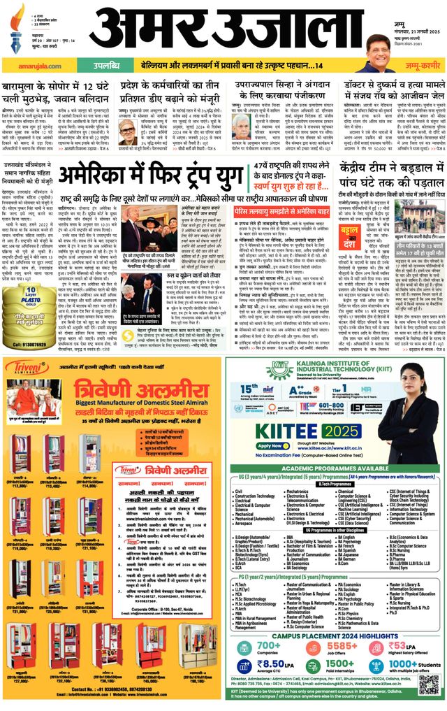 Gå ubegrenset med Magzter GOLD