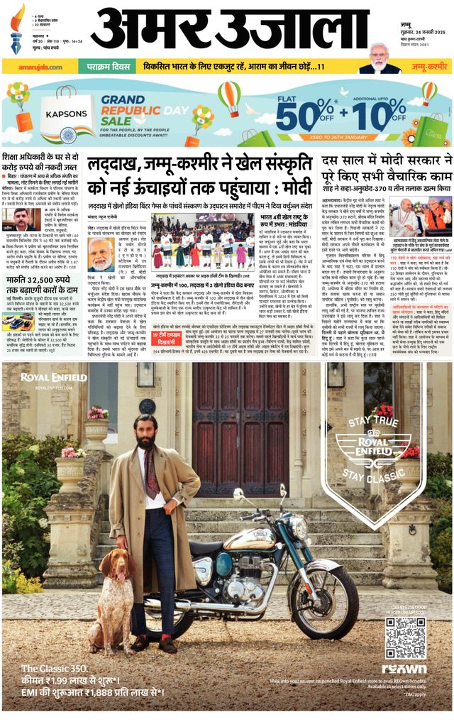 Gå ubegrenset med Magzter GOLD