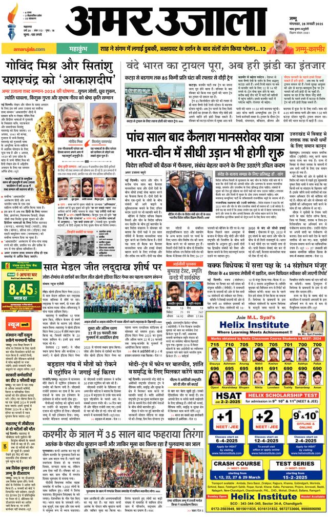 Gå ubegrenset med Magzter GOLD