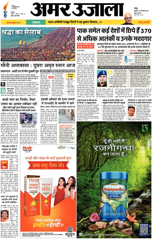 Gå ubegrenset med Magzter GOLD