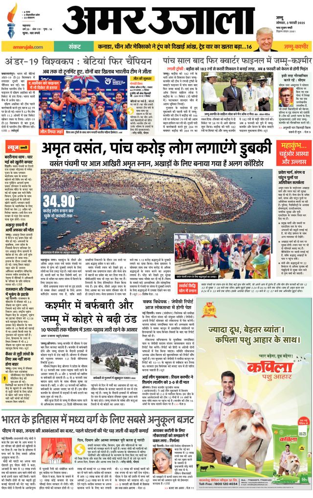 Magzter GOLDで無制限に