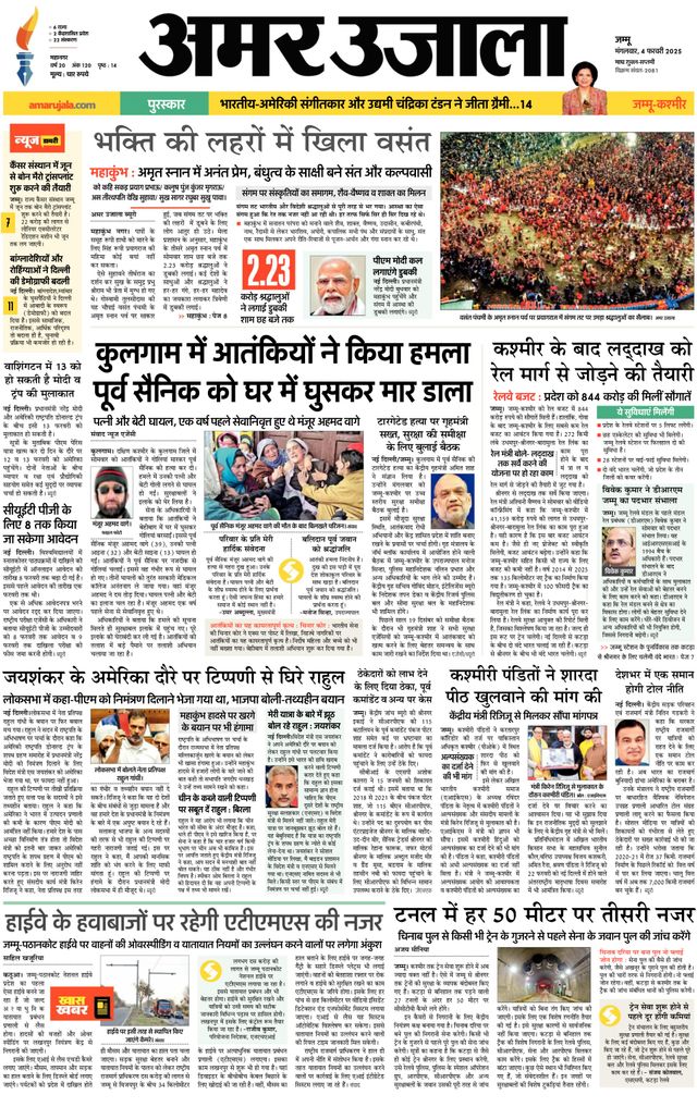 Gå ubegrenset med Magzter GOLD