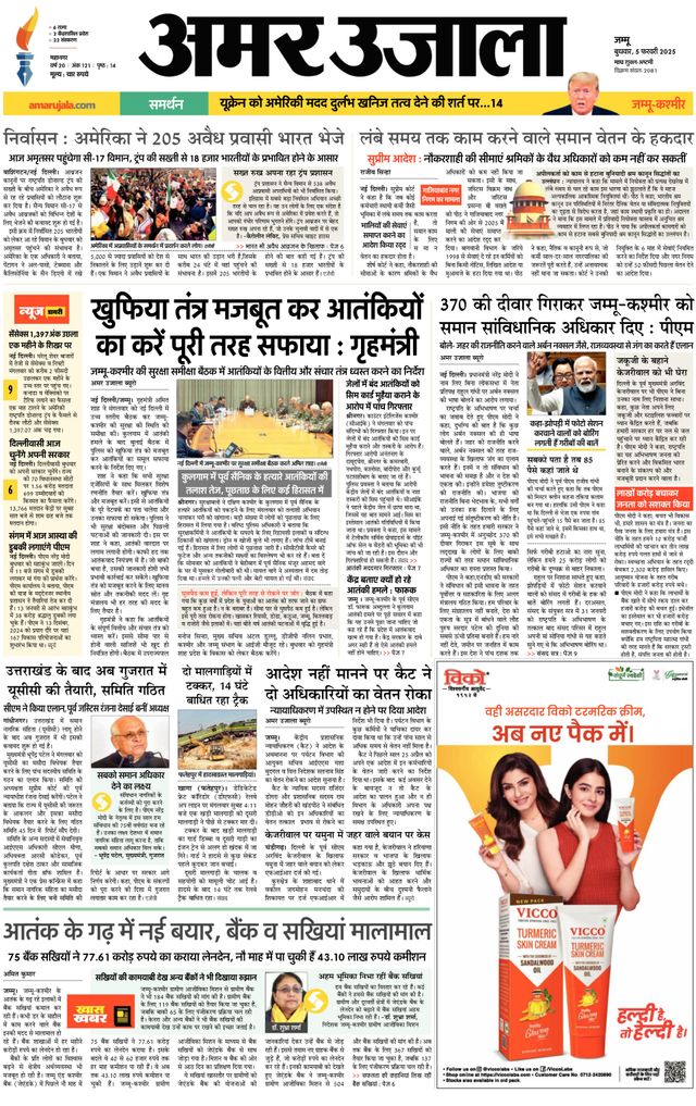 Gå ubegrenset med Magzter GOLD