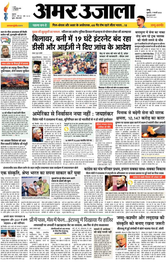 Gå ubegrenset med Magzter GOLD