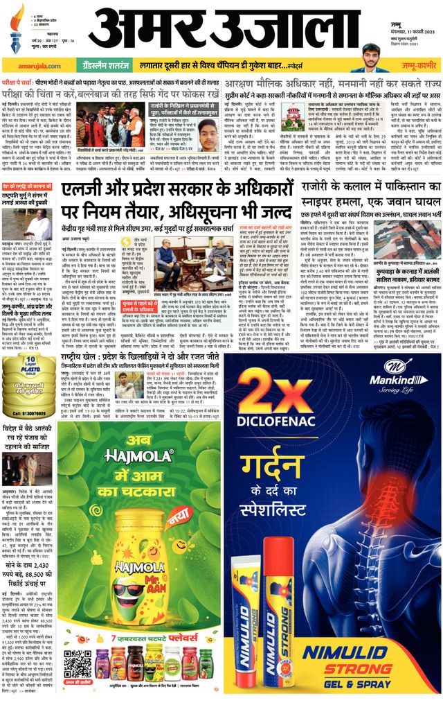 Gå ubegrenset med Magzter GOLD