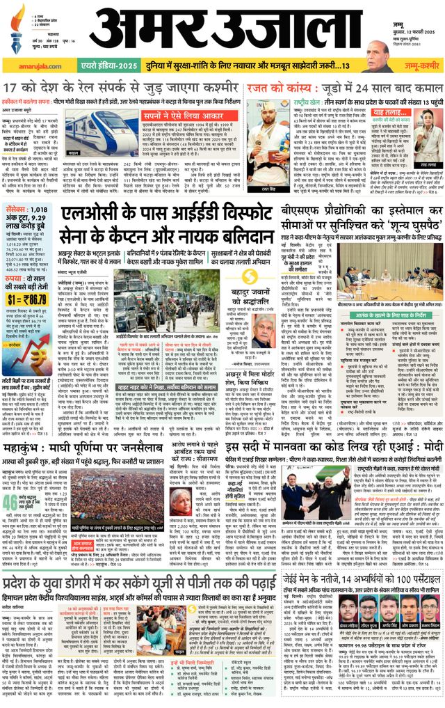 Gå ubegrenset med Magzter GOLD