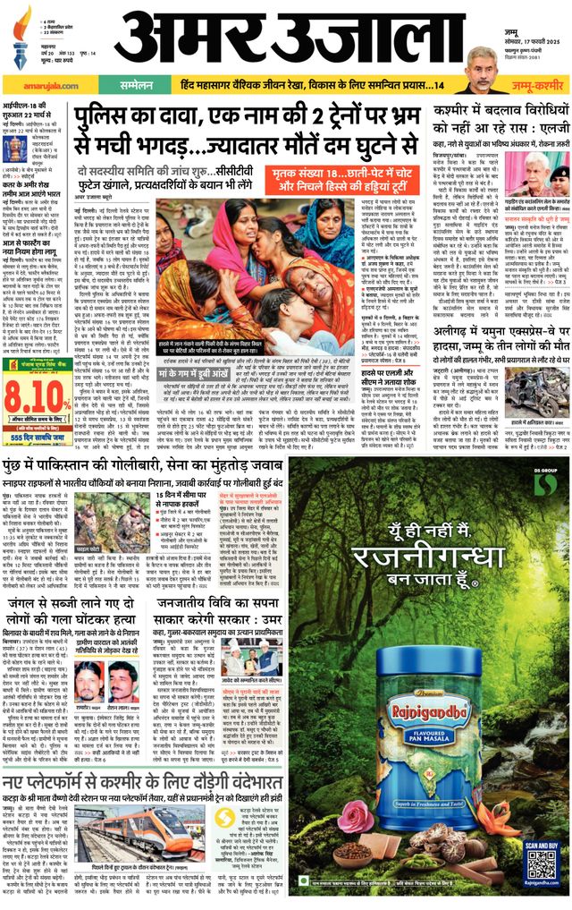 Gå ubegrenset med Magzter GOLD