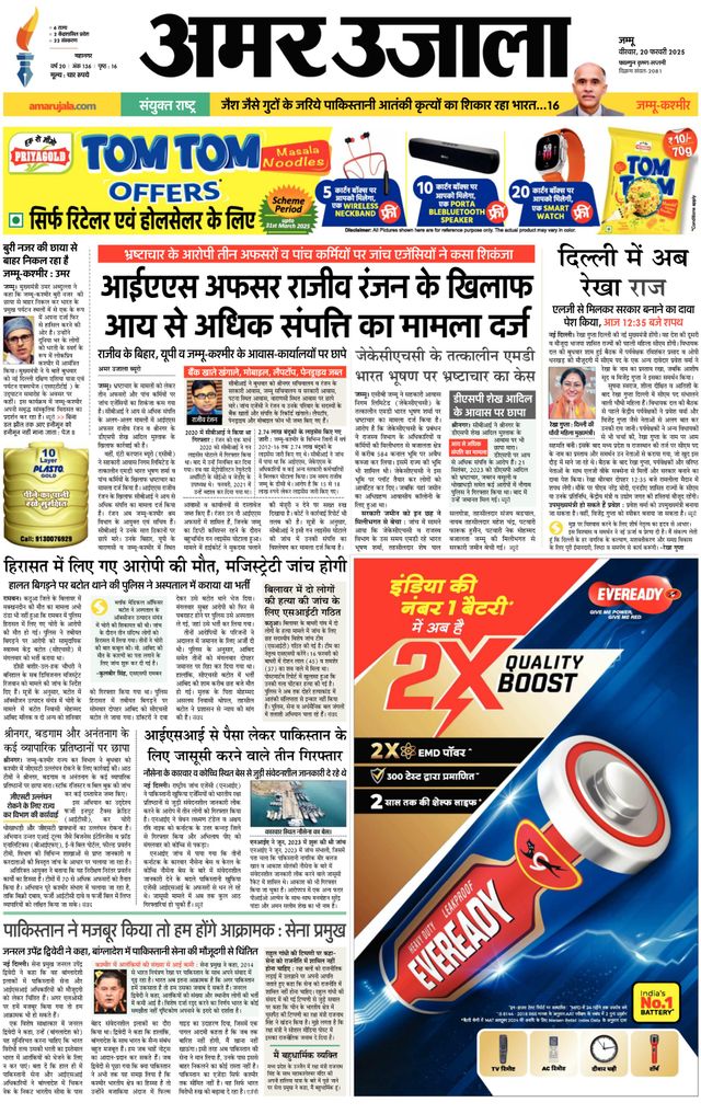 Gå ubegrenset med Magzter GOLD