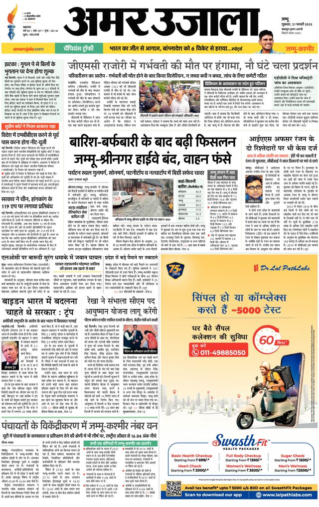 Magzter GOLDで無制限に