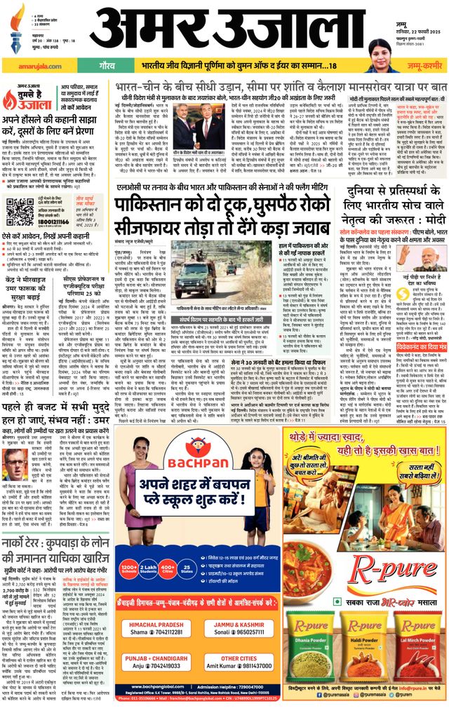 استمتع بـUnlimited مع Magzter GOLD