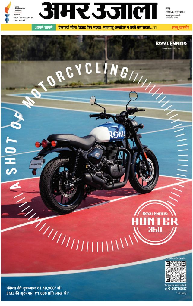 Magzter GOLDで無制限に