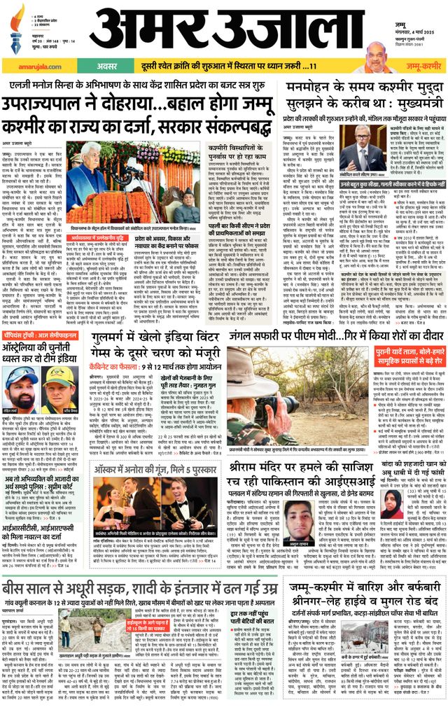 Magzter GOLDで無制限に