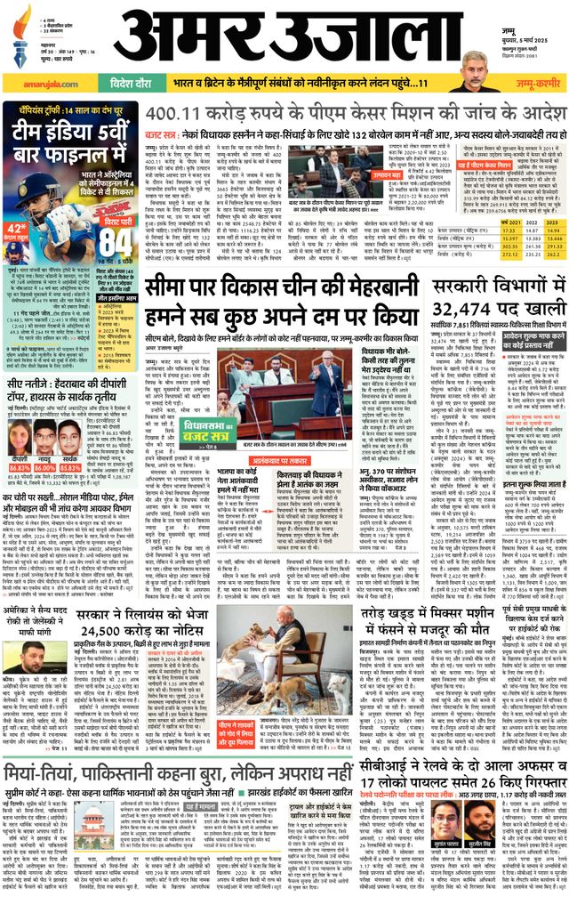 मैगज़्टर गोल्ड के साथ असीमित हो जाओ