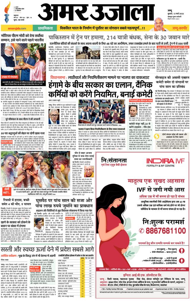 Passez à l'illimité avec Magzter GOLD