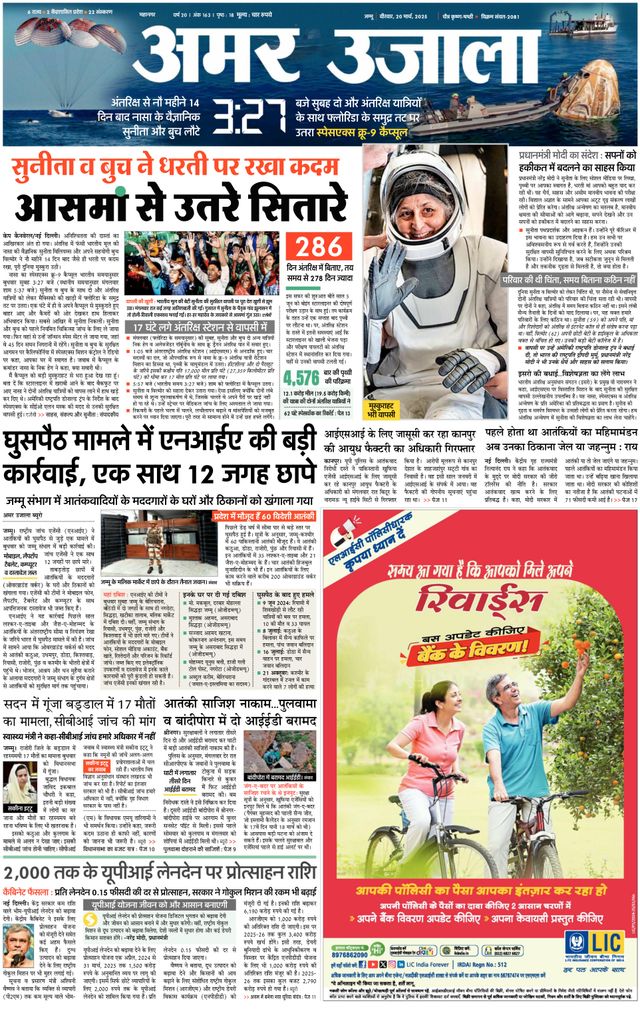 Passez à l'illimité avec Magzter GOLD