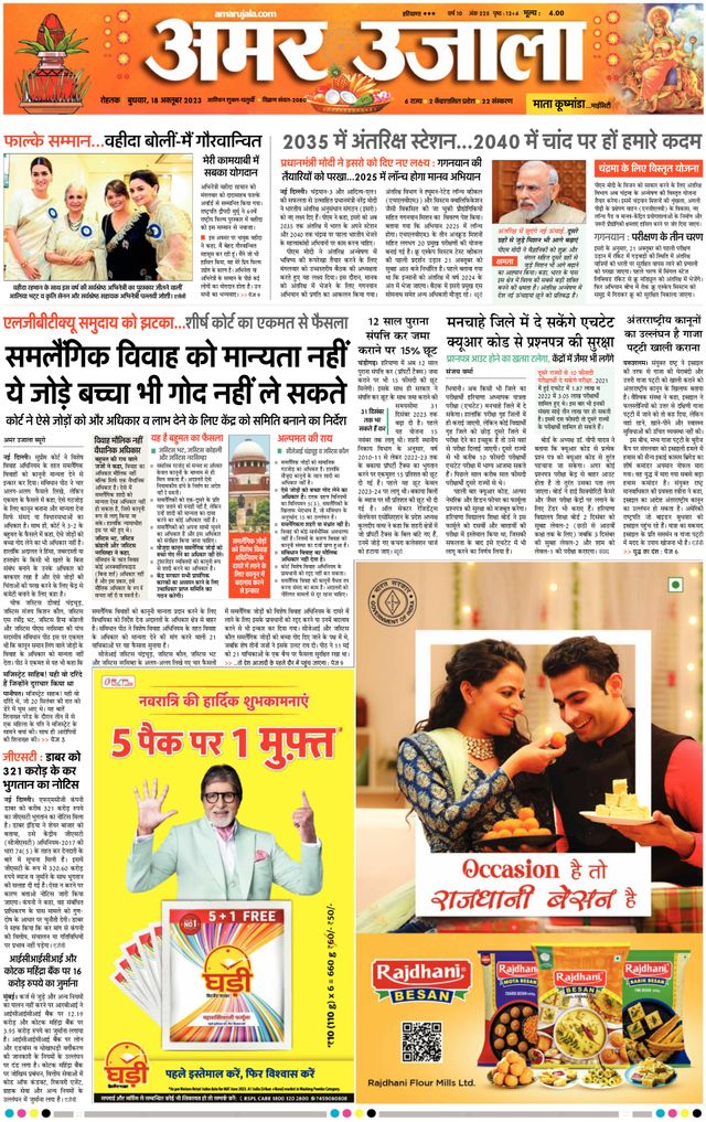 Gå ubegrenset med Magzter GOLD