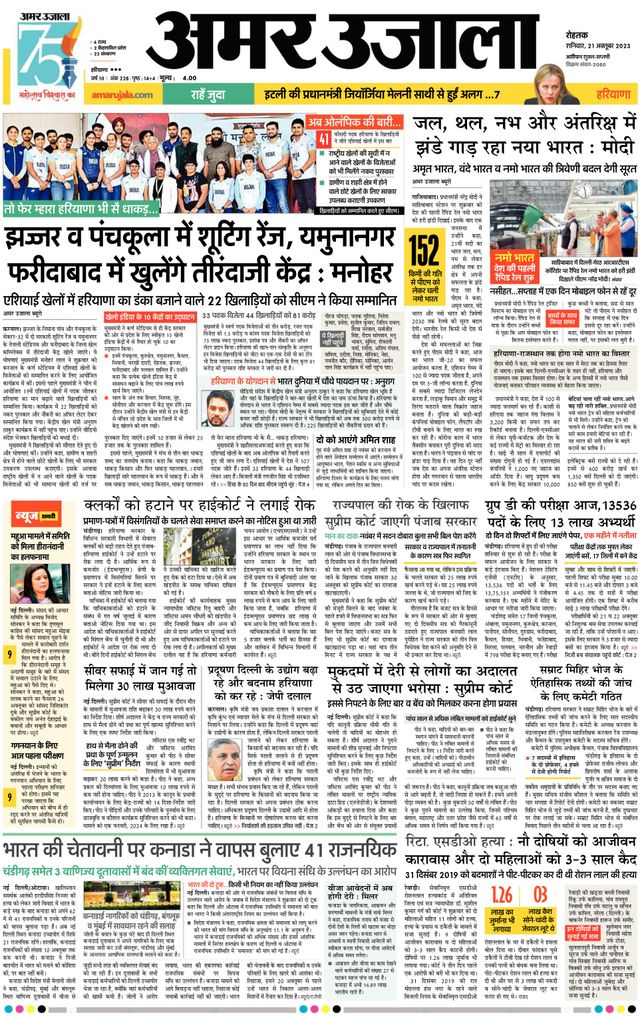 Gå ubegrenset med Magzter GOLD