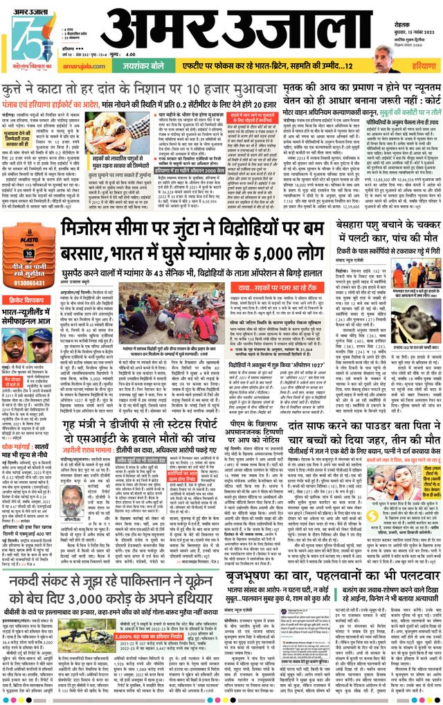 Gå ubegrenset med Magzter GOLD