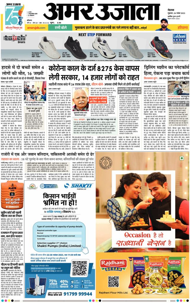 Gå ubegrenset med Magzter GOLD