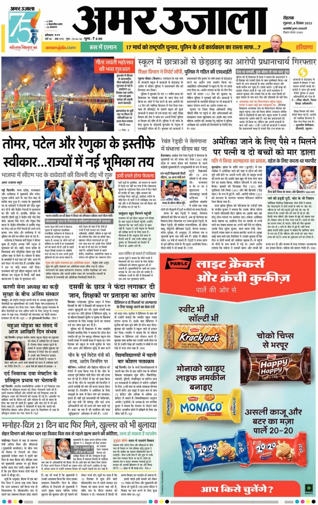 Gå ubegrenset med Magzter GOLD