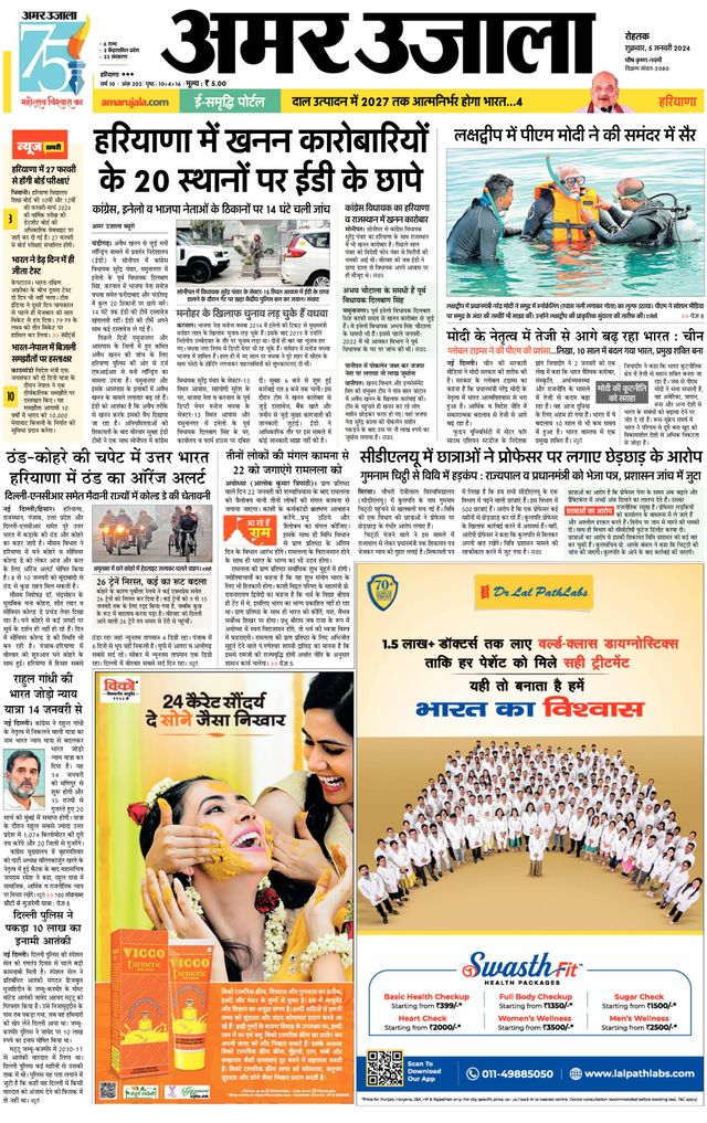 Gå ubegrenset med Magzter GOLD