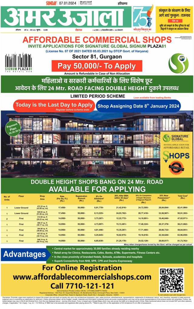 मैगज़्टर गोल्ड के साथ असीमित हो जाओ