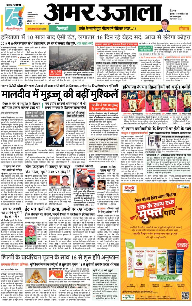 मैगज़्टर गोल्ड के साथ असीमित हो जाओ