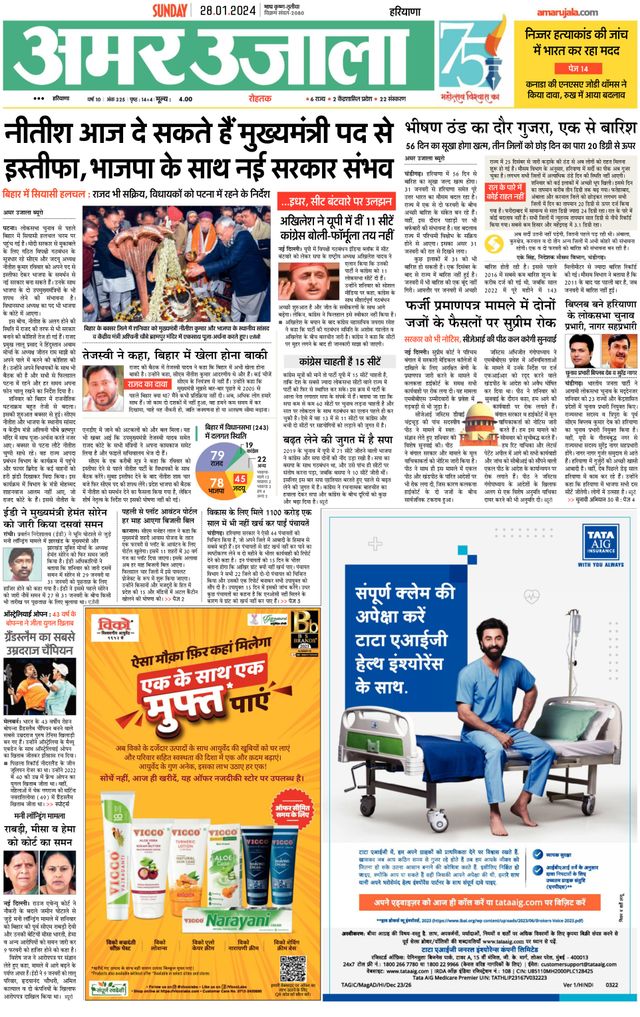 Gå ubegrenset med Magzter GOLD