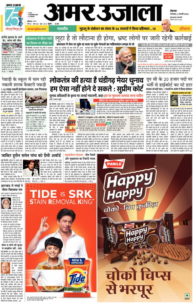 Gå ubegrenset med Magzter GOLD